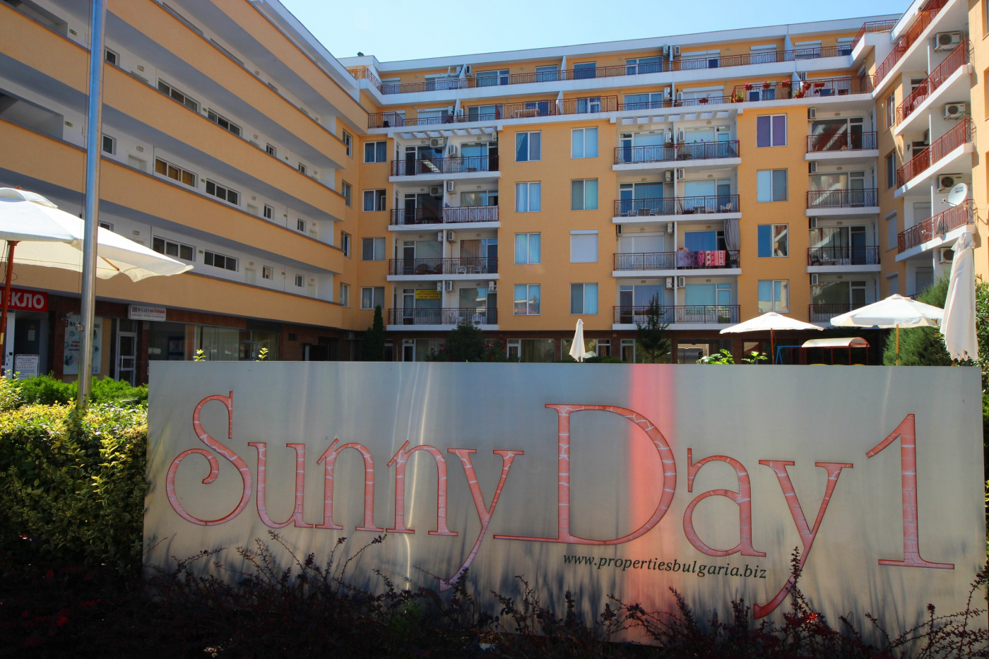 Sunny Day 1 Апартхотел
